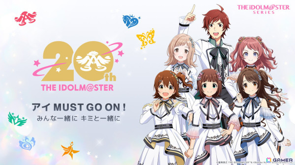 「765PRO ALLSTARS」単独ライブの開催など「アイドルマスター 特別生配信 19th→20th Special Party!!!!!!」の発表内容を紹介の画像1