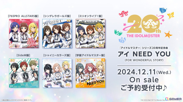 765PRO ALLSTARS」単独ライブの開催など「アイドルマスター 特別生配信
