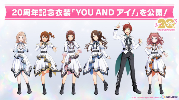 「765PRO ALLSTARS」単独ライブの開催など「アイドルマスター 特別生配信 19th→20th Special Party!!!!!!」の発表内容を紹介の画像6