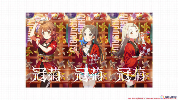 「学マス」お祭り衣装の咲季、リーリヤ、ことねや楽曲「冠菊」が登場！シーズンイベント「夏宵フェイスオフ」が8月1日より実施の画像11