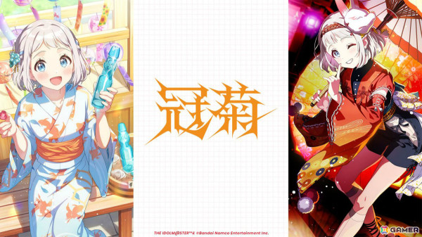 「学マス」お祭り衣装の咲季、リーリヤ、ことねや楽曲「冠菊」が登場！シーズンイベント「夏宵フェイスオフ」が8月1日より実施の画像6