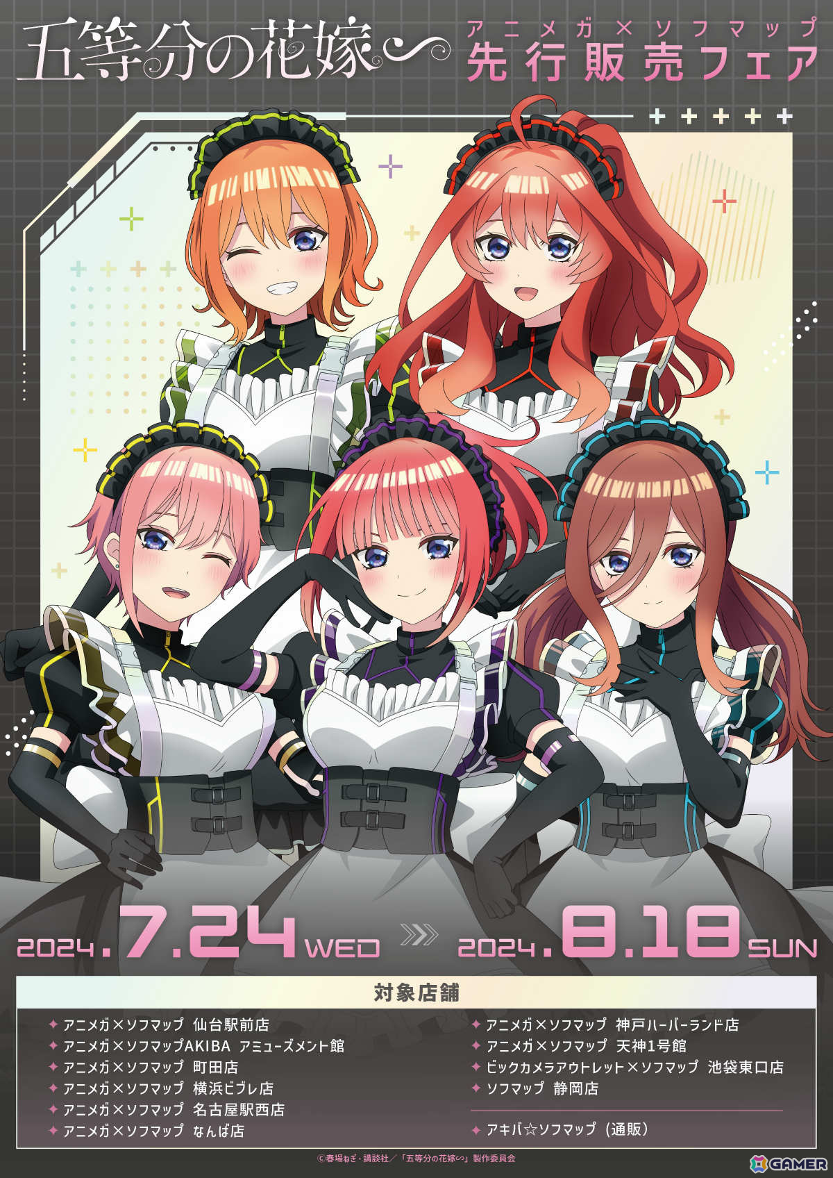 メサイア暁乃刻DVD2枚組+会場特典+パンフレット セット メサイア暁乃刻DVD2枚組+会場特典+パンフレット セット