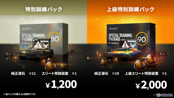 「アークナイツ」シュウ（CV：南條愛乃）やズオ・ラウ（CV：豊永利行）が7月31日に登場！「UNION ARENA」への参戦やローソンキャンペーンも発表の画像21