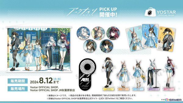 「アークナイツ」シュウ（CV：南條愛乃）やズオ・ラウ（CV：豊永利行）が7月31日に登場！「UNION ARENA」への参戦やローソンキャンペーンも発表の画像37