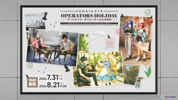 「アークナイツ」シュウ（CV：南條愛乃）やズオ・ラウ（CV：豊永利行）が7月31日に登場！「UNION ARENA」への参戦やローソンキャンペーンも発表の画像42