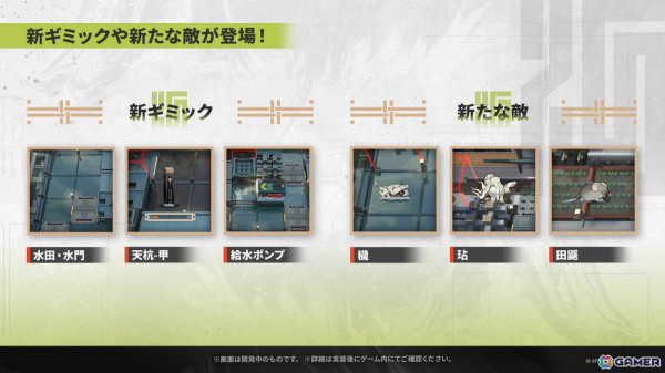 「アークナイツ」シュウ（CV：南條愛乃）やズオ・ラウ（CV：豊永利行）が7月31日に登場！「UNION ARENA」への参戦やローソンキャンペーンも発表の画像5