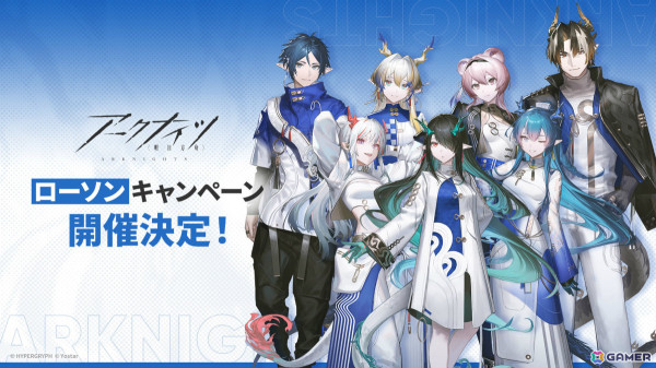 「アークナイツ」シュウ（CV：南條愛乃）やズオ・ラウ（CV：豊永利行）が7月31日に登場！「UNION ARENA」への参戦やローソンキャンペーンも発表の画像50