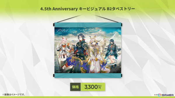 「アークナイツ」シュウ（CV：南條愛乃）やズオ・ラウ（CV：豊永利行）が7月31日に登場！「UNION ARENA」への参戦やローソンキャンペーンも発表の画像60