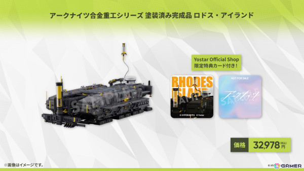「アークナイツ」シュウ（CV：南條愛乃）やズオ・ラウ（CV：豊永利行）が7月31日に登場！「UNION ARENA」への参戦やローソンキャンペーンも発表の画像69