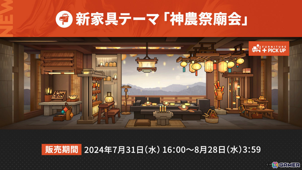 「アークナイツ」シュウ(CV:南條愛乃)やズオ・ラウ(CV:豊永利行)が7月31日に登場!「UNION ARENA」への参戦やローソンキャンペーンも発表の画像