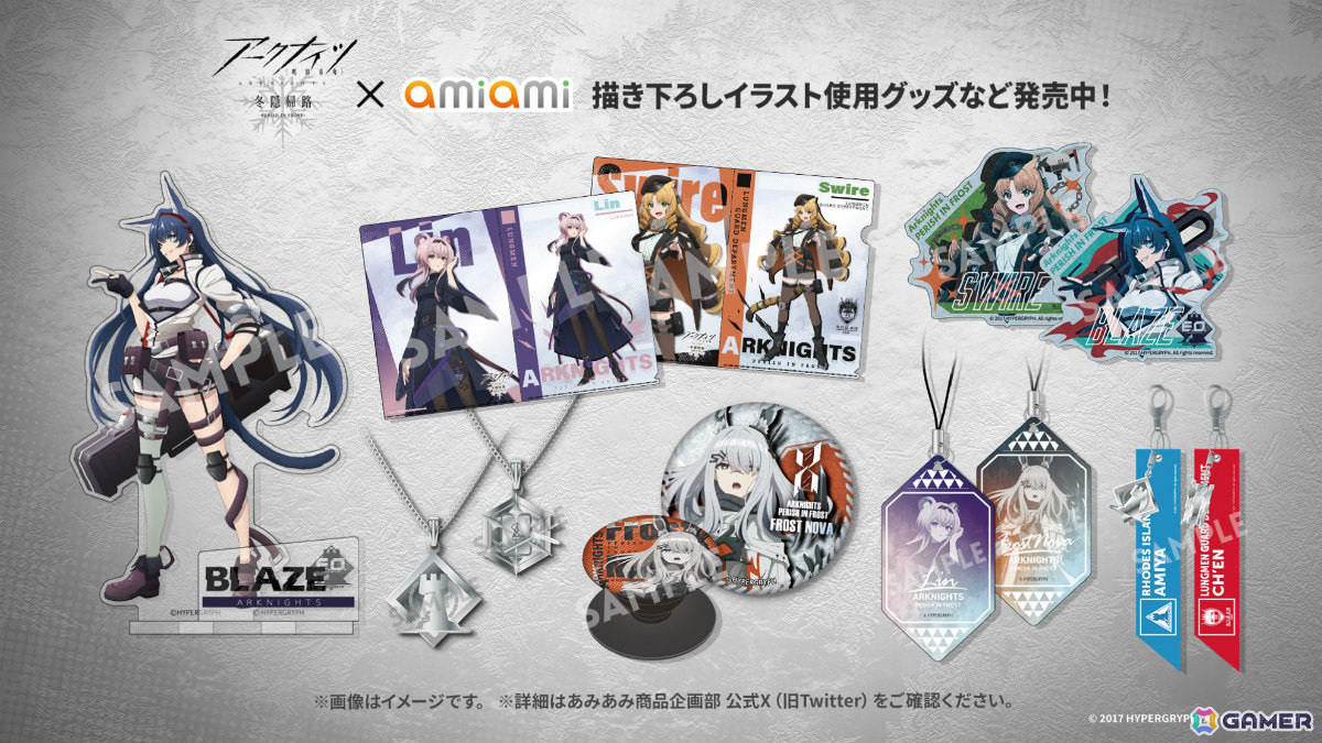 「アークナイツ」シュウ(CV:南條愛乃)やズオ・ラウ(CV:豊永利行)が7月31日に登場!「UNION ARENA」への参戦やローソンキャンペーンも発表の画像