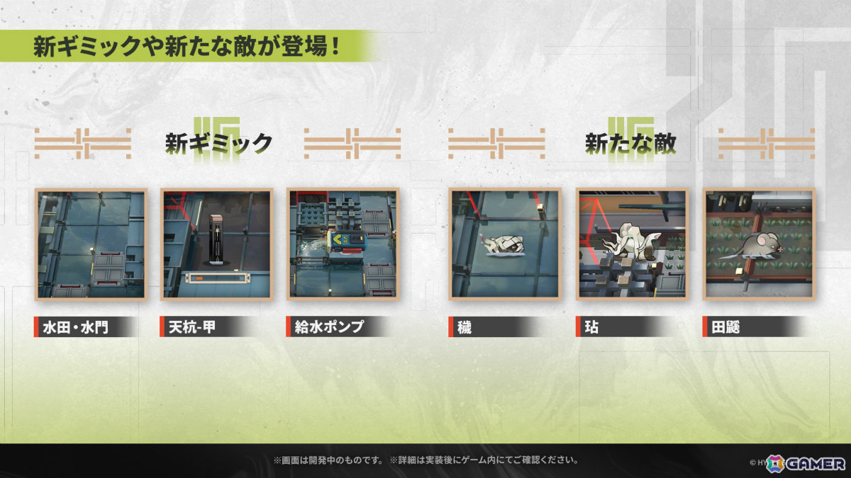 「アークナイツ」シュウ（CV：南條愛乃）やズオ・ラウ（CV：豊永利行）が7月31日に登場！「UNION ARENA」への参戦やローソンキャンペーンも発表の画像