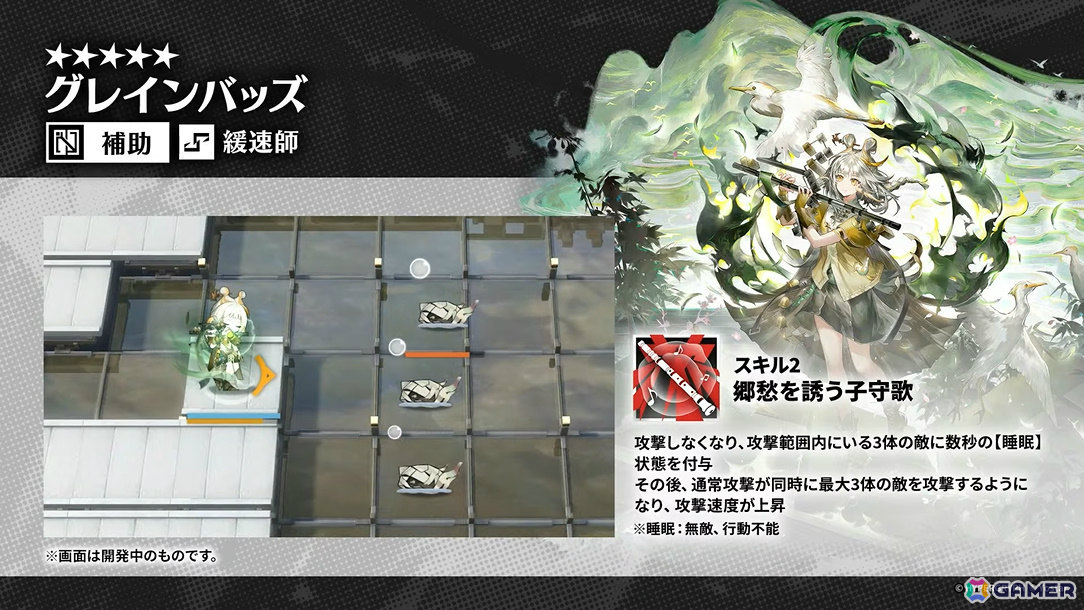 「アークナイツ」シュウ（CV：南條愛乃）やズオ・ラウ（CV：豊永利行）が7月31日に登場！「UNION ARENA」への参戦やローソンキャンペーンも発表の画像