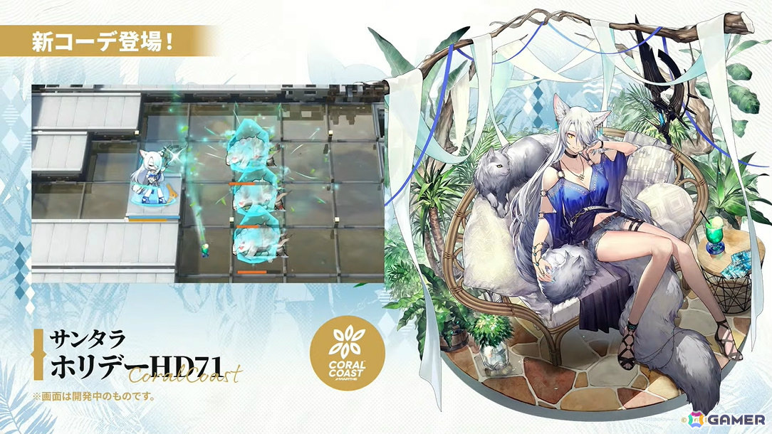 「アークナイツ」シュウ(CV:南條愛乃)やズオ・ラウ(CV:豊永利行)が7月31日に登場!「UNION ARENA」への参戦やローソンキャンペーンも発表の画像