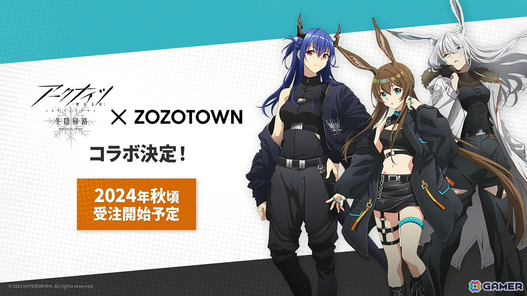 「アークナイツ」シュウ(CV:南條愛乃)やズオ・ラウ(CV:豊永利行)が7月31日に登場!「UNION ARENA」への参戦やローソンキャンペーンも発表の画像