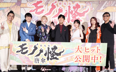 「劇場版モノノ怪 唐傘」公開記念舞台挨拶のレポートが到着!神谷浩史さんらキャスト陣、アイナ・ジ・エンドさん、中村健治監督が作品や収録の感想を語る