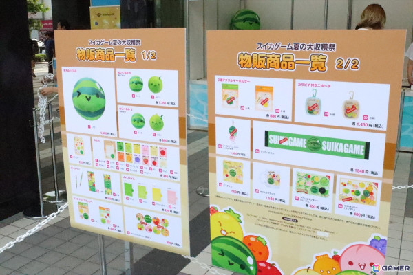 スイカ王決定戦は予選からダブスイ連発！後藤真希さんやサワヤンさんも登場した「スイカゲーム 夏のスイカ大収穫祭」レポートの画像