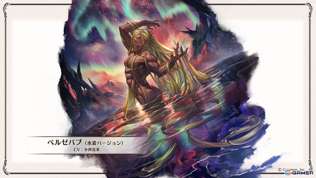 「グラブル」×「転スラ」のコラボが11月に実施!ヘカテー(水着バージョン)やソーン(浴衣バージョン)などのイラストも先行公開の画像