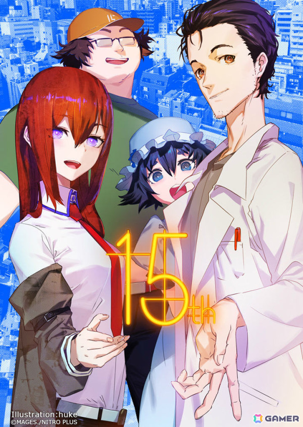 「シュタインズ・ゲート」15周年記念ライブイベント「STEINS;GATE 15th LIVE - ONE WORLD -」が10月27日に森のホール21で実施！の画像2