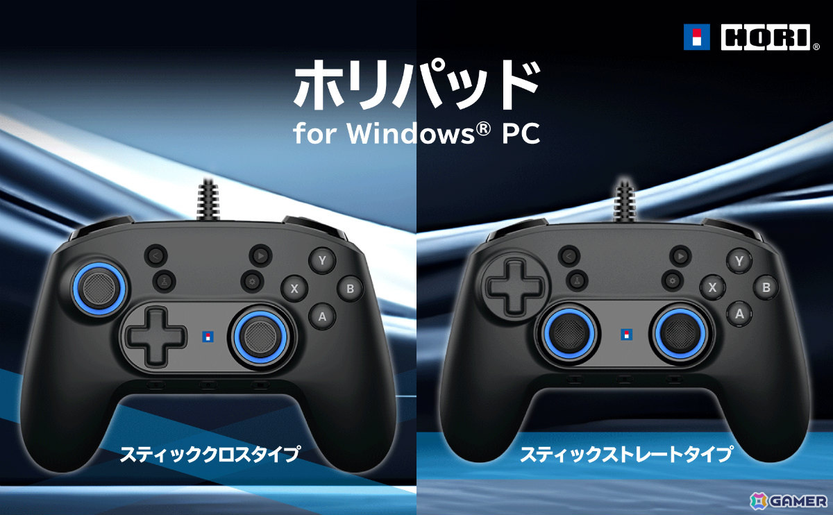 「ホリパッド for Windows PC スティッククロスタイプ」が発売!1,000Hzポーリングレートに対応&アサイン機能付き背面ファンクションボタンも搭載の画像
