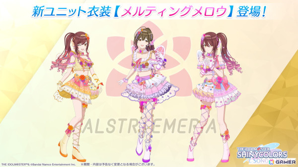 「シャニソン」で水着キャンペーンが開催決定！アルストロメリアの新曲イベントもの画像8