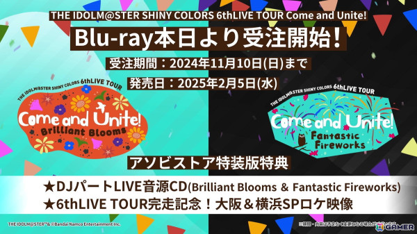 「シャニソン」で水着キャンペーンが開催決定！アルストロメリアの新曲イベントもの画像9