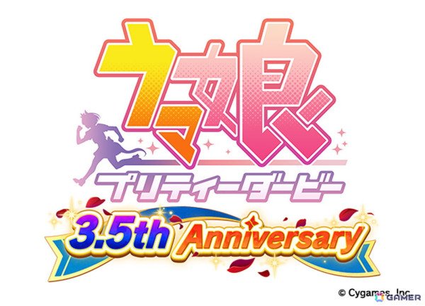 「ウマ娘」新育成ウマ娘に新衣装のエイシンフラッシュ、ホッコータルマエが登場！「Twinkle Circle!」の最新情報もの画像12