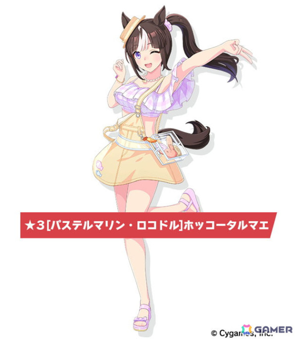 ウマ娘」新育成ウマ娘に新衣装のエイシンフラッシュ、ホッコータルマエ