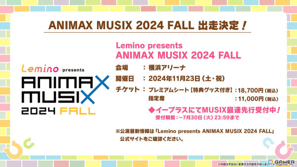 「ウマ娘」新育成ウマ娘に新衣装のエイシンフラッシュ、ホッコータルマエが登場！「Twinkle Circle!」の最新情報もの画像33