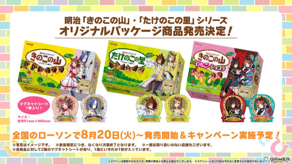 「ウマ娘」新育成ウマ娘に新衣装のエイシンフラッシュ、ホッコータルマエが登場！「Twinkle Circle!」の最新情報もの画像35