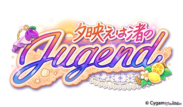 「ウマ娘」新育成ウマ娘に新衣装のエイシンフラッシュ、ホッコータルマエが登場！「Twinkle Circle!」の最新情報もの画像6