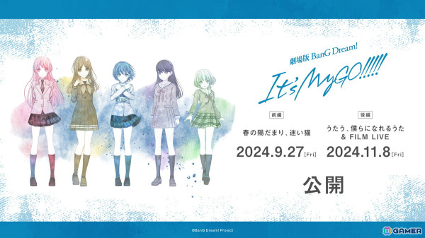 MyGO!!!!! 6th LIVE「見つけた景色、たずさえて」が2DAYSで開催！今後のライブ・リリースや劇場版の新情報も公開にの画像10