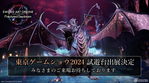「ソードアート・オンライン フラクチュアード デイドリーム」にユウキ、クライン、シリカ、リズベットが参戦！の画像11