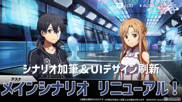 「ソードアート・オンライン ヴァリアント・ショウダウン」の新キービジュアルが公開！新たな主題歌はASCAさんが歌う「最前線」に決定の画像5