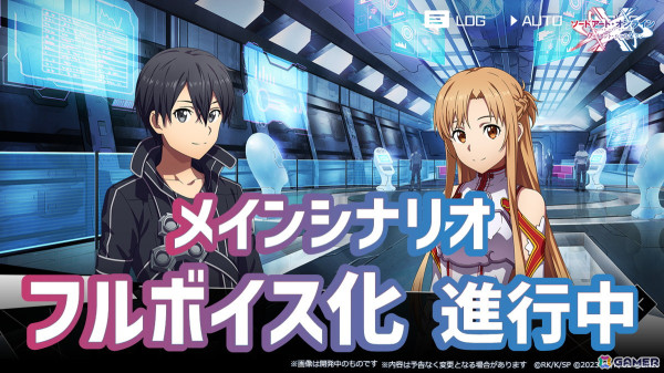 「ソードアート・オンライン ヴァリアント・ショウダウン」の新キービジュアルが公開！新たな主題歌はASCAさんが歌う「最前線」に決定の画像6