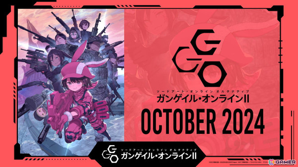 SAOゲーム10th Project「未来会議2024 - Departure -」が4時間超えの大ボリュームで開催！川原礫先生書き下ろし「SAOゲーム10周年記念短編小説」の制作も決定の画像6