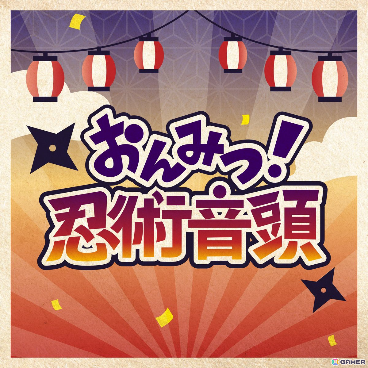 「あんスタ!!」シャッフルユニット「M∀N∀(マナ)」による「喪失寓意 -LOST BALLADE-」と「究極の9曲」第二弾「おんみつ!忍術音頭」が配信!の画像