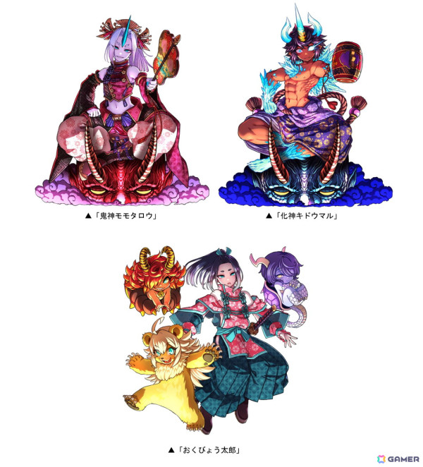 「ドラゴンポーカー」で復刻スペシャルダンジョン「妖怪百鬼夜行 鬼ヶ島」が開催の画像2