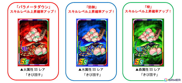 「ドラゴンポーカー」で復刻スペシャルダンジョン「妖怪百鬼夜行 鬼ヶ島」が開催の画像4