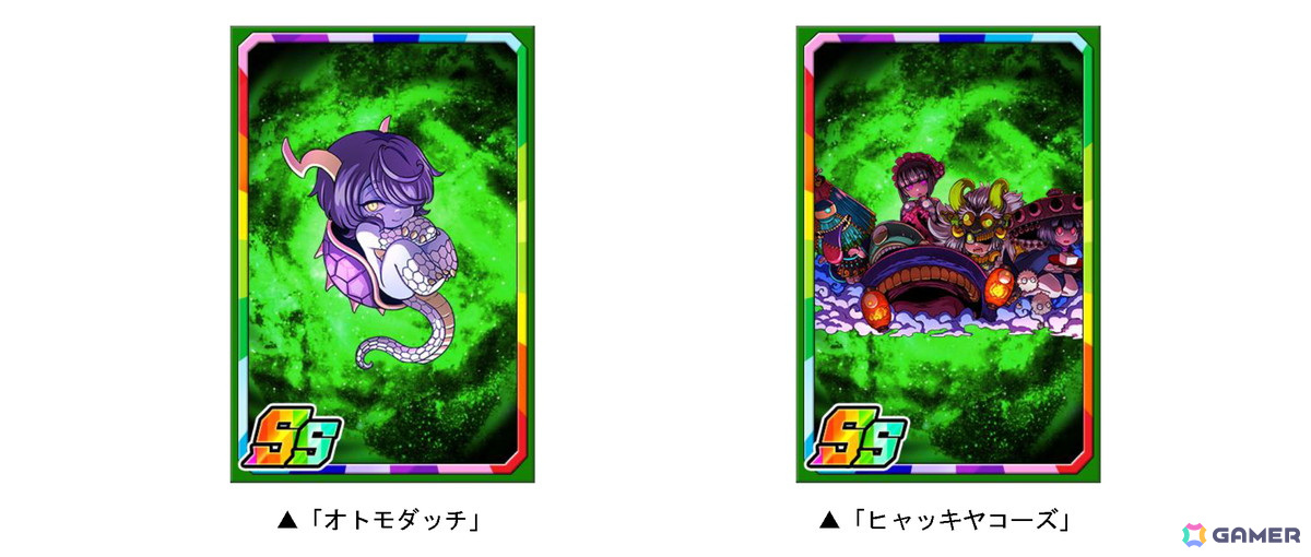 「ドラゴンポーカー」で復刻スペシャルダンジョン「妖怪百鬼夜行 鬼ヶ島」が開催の画像
