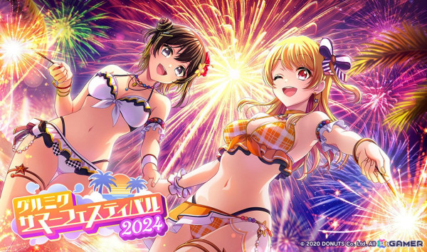 「グルミク」で「グルミクサマーフェスティバル2024」が開催！ログインやミッションクリアでサマーフェス2024描きおろしイラストのCPメンバーを獲得できるの画像1