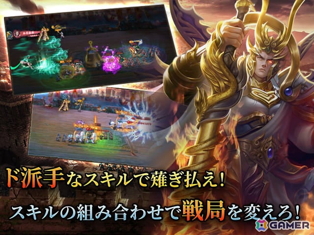武将育成特化SLG「煌星三国～六宮の絆～」の事前登録がDMM GAMESにてスタート！2万人達成でアイテムや武将「関羽」が手に入るキャンペーンもの画像