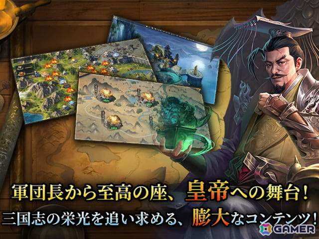 武将育成特化SLG「煌星三国～六宮の絆～」の事前登録がDMM GAMESにてスタート！2万人達成でアイテムや武将「関羽」が手に入るキャンペーンもの画像