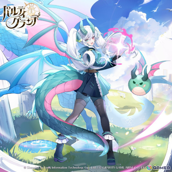 「パルティグランデ」ドラゴンVTuber・G.I.Nさんが8月1日よりゲーム内に実装！第5回VTuberコンテストの開催＆参加者も発表の画像3