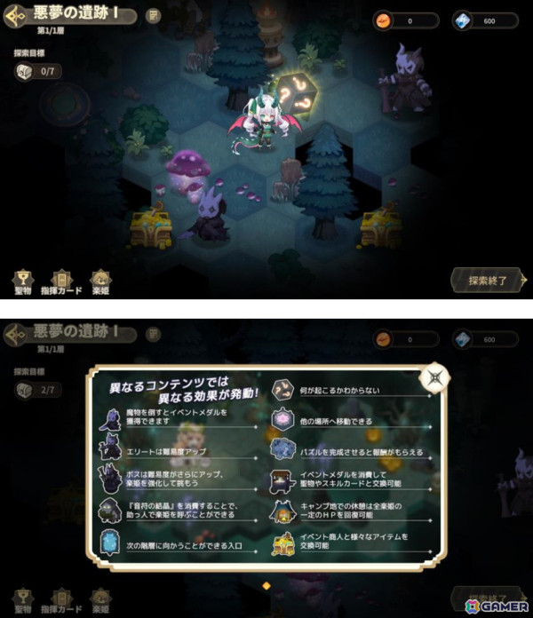 「パルティグランデ」ドラゴンVTuber・G.I.Nさんが8月1日よりゲーム内に実装！第5回VTuberコンテストの開催＆参加者も発表の画像8