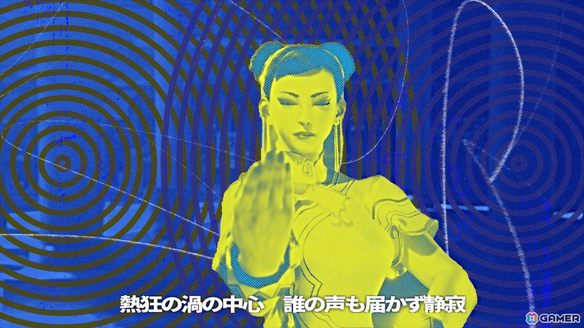 「ストリートファイター」×auのコラボ企画「STREET FIGHTER × au“あの熱狂が手の中に”」の本編映像が公開！の画像2