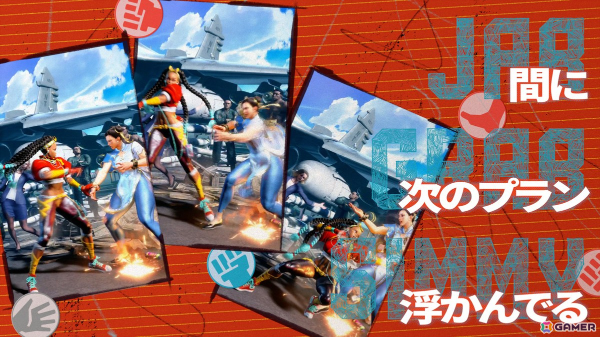 「ストリートファイター」×auのコラボ企画「STREET FIGHTER × au“あの熱狂が手の中に”」の本編映像が公開！の画像4