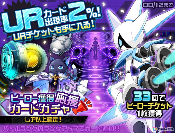 「#コンパス 戦闘摂理解析システム」にオリジナルヒーロー「コラプス（CV：皆川純子）」が参戦！の画像5