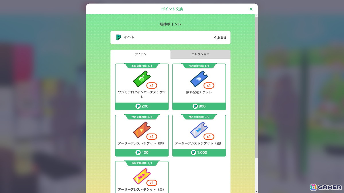 「タイクレ」にギミック満載のリアルレースが楽しめる「マーブルレース」、デジタルスロットを手軽に遊べる「BUBBLUN SLOT」が登場！の画像