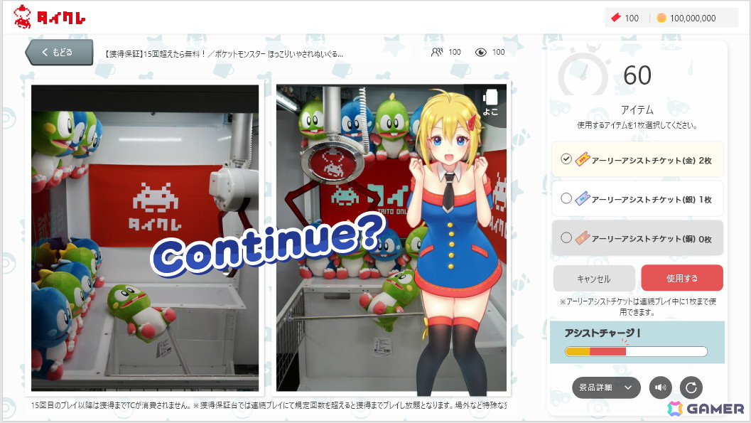 「タイクレ」にギミック満載のリアルレースが楽しめる「マーブルレース」、デジタルスロットを手軽に遊べる「BUBBLUN SLOT」が登場！の画像
